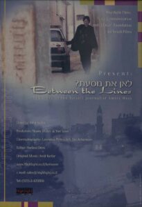 erez_harodi-102
