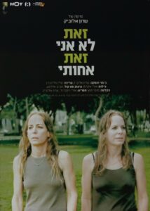 erez_harodi-103