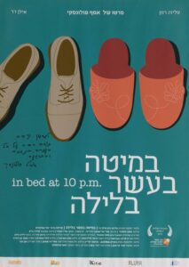 erez_harodi-114
