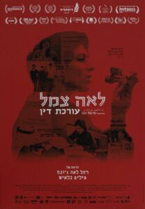 erez_harodi-119