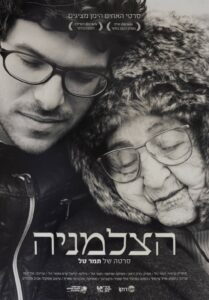 erez_harodi-12