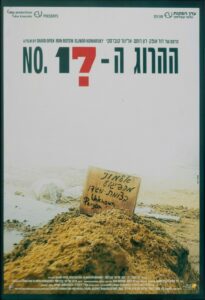erez_harodi-22