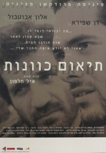 erez_harodi-27