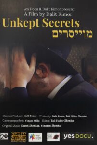 erez_harodi-29