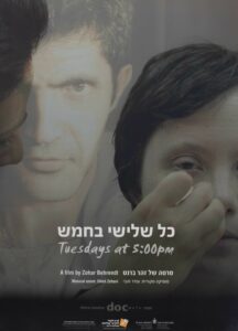 erez_harodi-35