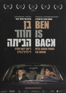 erez_harodi-40