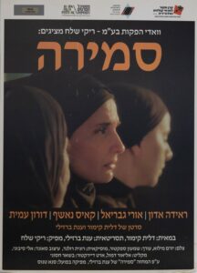 erez_harodi-46