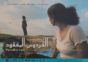 erez_harodi-48