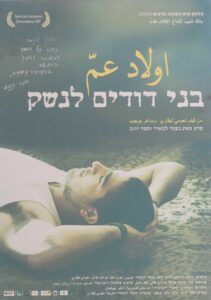 erez_harodi-49