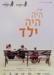 erez_harodi-5