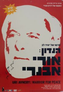 erez_harodi-52
