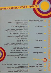 erez_harodi-55