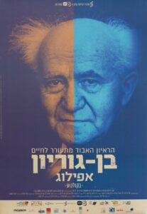 erez_harodi-57