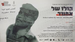 erez_harodi-6