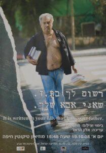 erez_harodi-63
