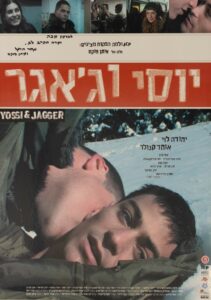 erez_harodi-64