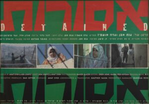 erez_harodi-67