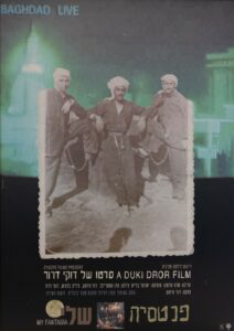 erez_harodi-68