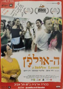 erez_harodi-7