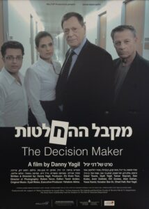 erez_harodi-70