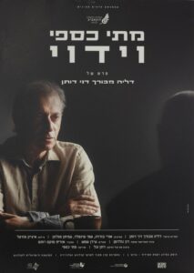 erez_harodi-73
