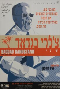 erez_harodi-75