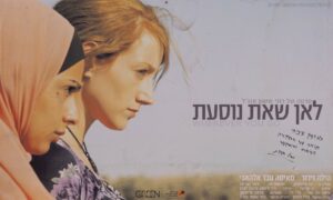erez_harodi-8