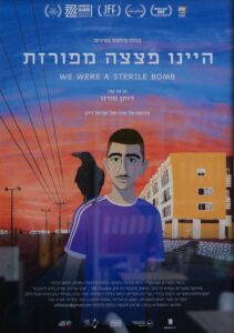 erez_harodi-89