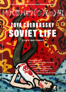 Zoya-Poster-ENG-v03-WEB-RGB-01 - Anat Schwartz